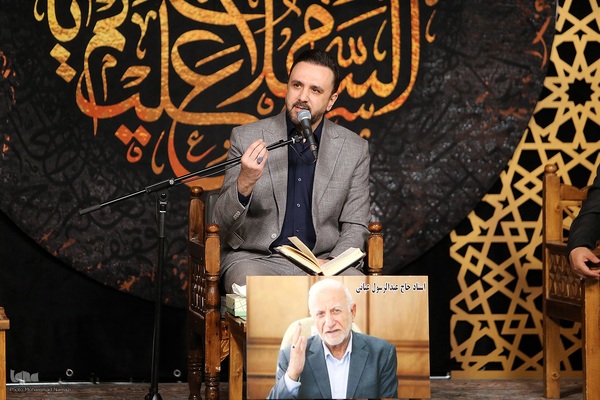 مراسم بزرگداشت استاد عبدالرسول عبایی