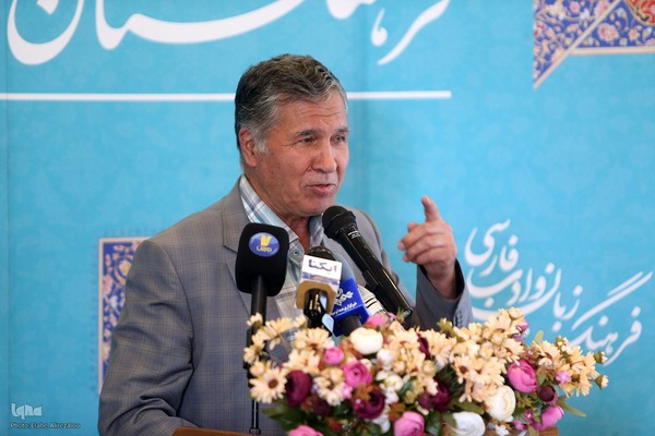 نکوداشت هشتادمین سالروز تولد بهاءالدین خرمشاهی