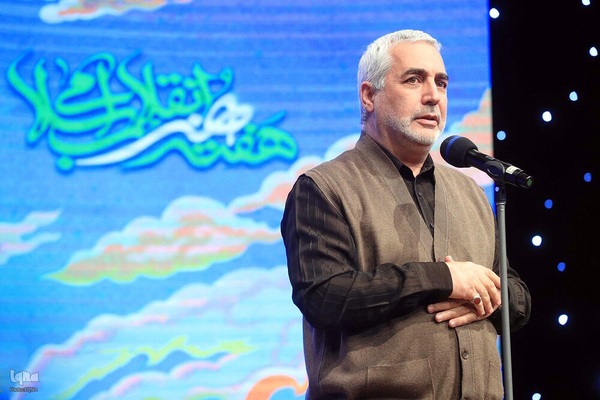 اختتامیه هفته هنر انقلاب اسلامی