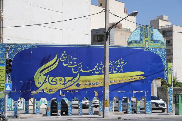 یکم اردیبهشت روز بزرگداشت سعدی