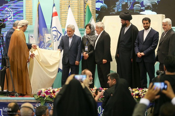 افتتاحیه اجلاس بین‌المللی «حقوق بشر در رهیافت شرقی»