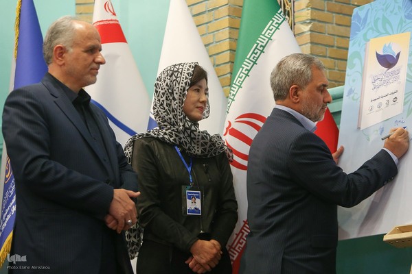 افتتاحیه اجلاس بین‌المللی «حقوق بشر در رهیافت شرقی»