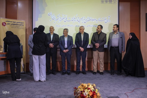 پایان مرحله منطقه‌ای مسابقات مناظره دانشجویان در واحد صنعتی شریف