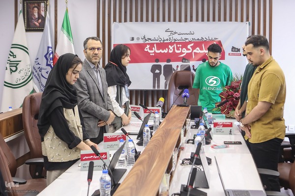 نشست خبری چهاردهمین جشنواره دانشجویی فیلم کوتاه سایه