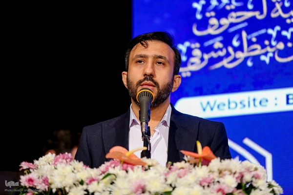 اختتامیه اولین اجلاس بین المللی حقوق بشر در رهیافت شرقی