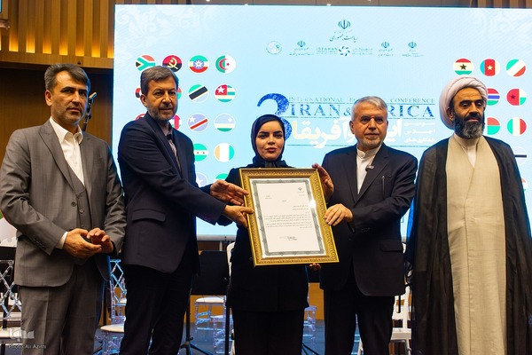 اختتامیه سومین اجلاس همکاری‌های مشترک ایران و آفریقا در اصفهان