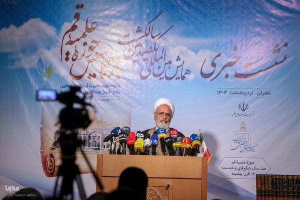 آیت‌الله علیرضا اعرافی، مدیر حوزه‌های علمیه کشور در نشست خبری همایش بین‌المللی یکصدمین سالگشت بازتأسیس حوزه علمیه قم