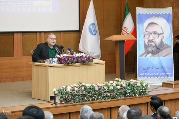 مراسم گرامیداشت روز معلم