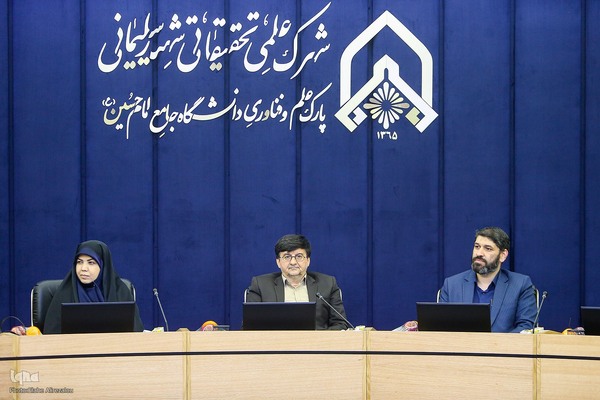 بازدیداعضای جهاد دانشگاهی از پارک علم و فناوری دانشگاه جامع امام حسین(ع)