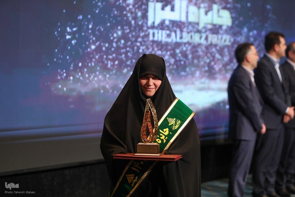 همایش شصت و سومین سال جایزه البرز سال