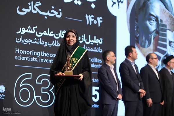 همایش شصت و سومین سال جایزه البرز سال