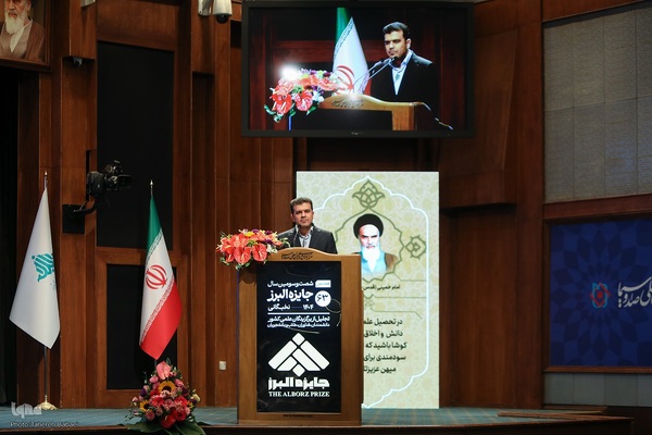 همایش شصت و سومین سال جایزه البرز سال