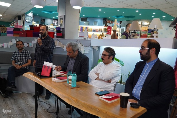 مراسم رونمایی از کتاب «ناخلف»