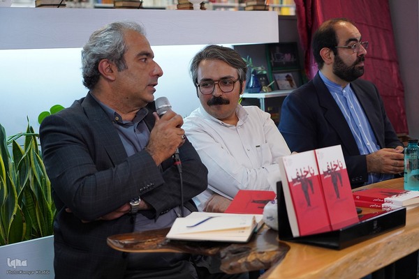 مراسم رونمایی از کتاب «ناخلف»