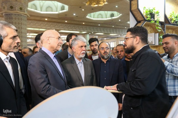 مراسم افتتاحیه نمایشگاه کتاب