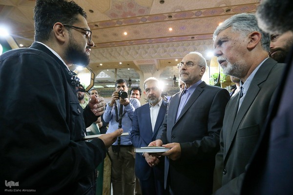 مراسم افتتاحیه نمایشگاه کتاب