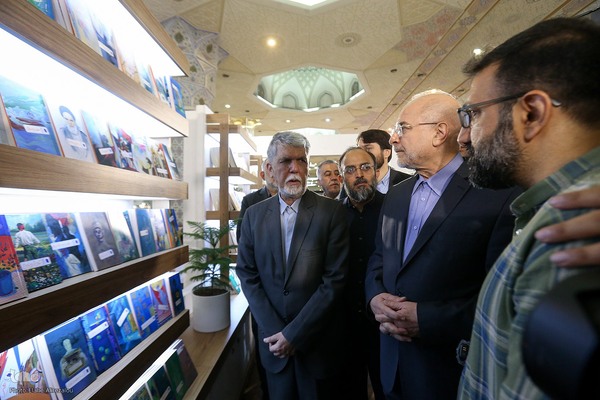 مراسم افتتاحیه نمایشگاه کتاب