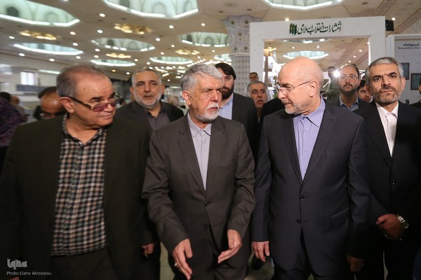 مراسم افتتاحیه نمایشگاه کتاب