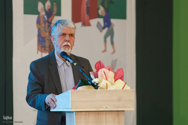 مراسم افتتاحیه نمایشگاه کتاب