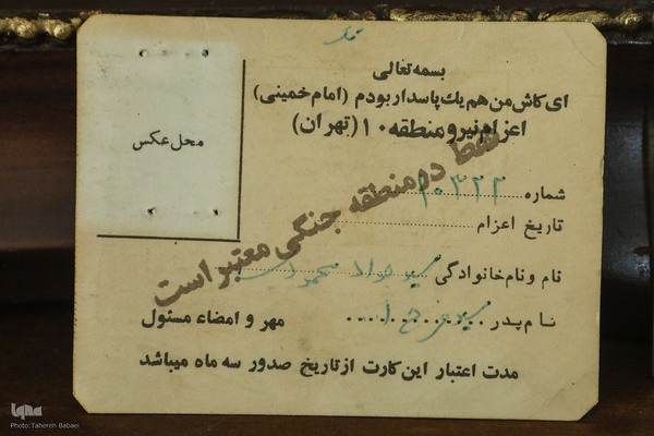 دیدار جامعه قرآنی با خانواده شهید سید جواد محمودی