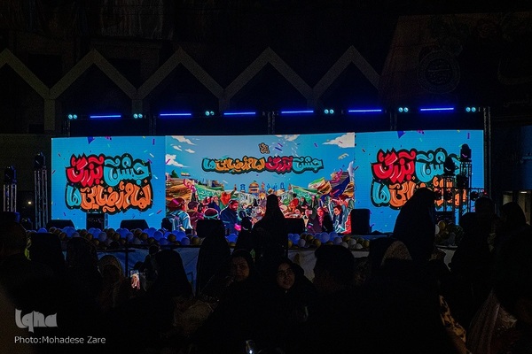 جشن بزرگ امام‌ رضایی‌ها در مشهد