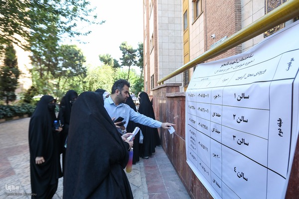 بیستمین دوره آزمون‌های اعطای مدرک تخصصی حفظ قرآن کریم