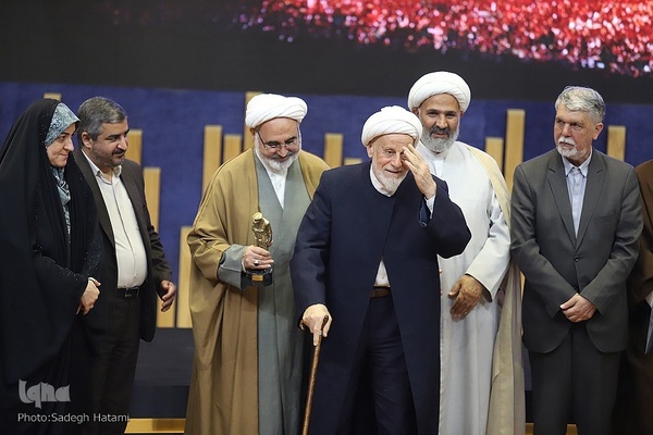 اختتامیه بیست‌ویکمین جشنواره بین‌المللی امام رضا(ع) در مشهد