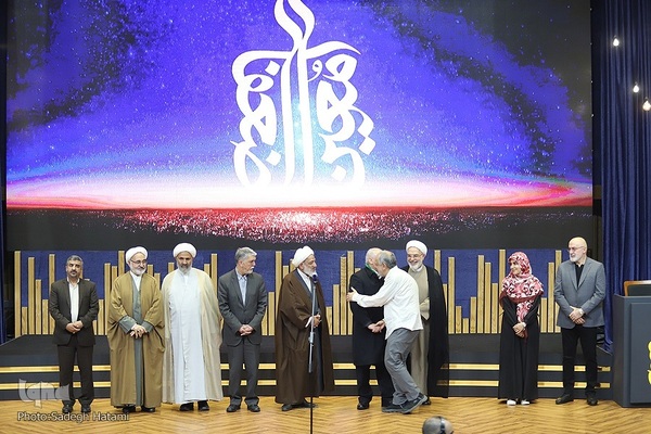 اختتامیه بیست‌ویکمین جشنواره بین‌المللی امام رضا(ع) در مشهد