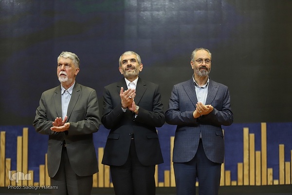 اختتامیه بیست‌ویکمین جشنواره بین‌المللی امام رضا(ع) در مشهد