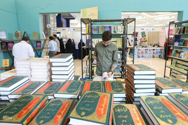 نمایشگاه کتاب تهران