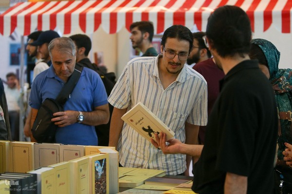 نمایشگاه کتاب تهران