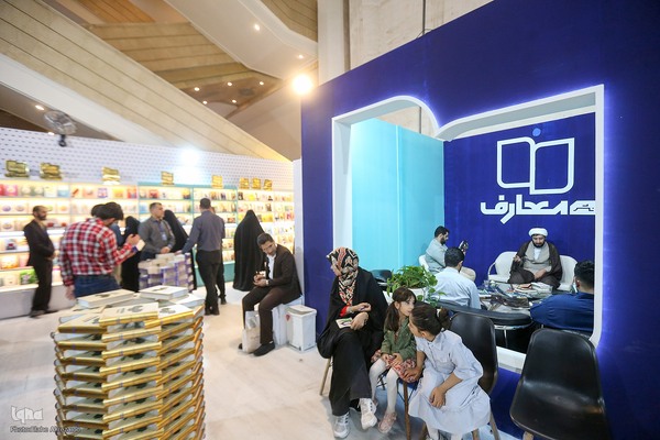 نمایشگاه کتاب تهران