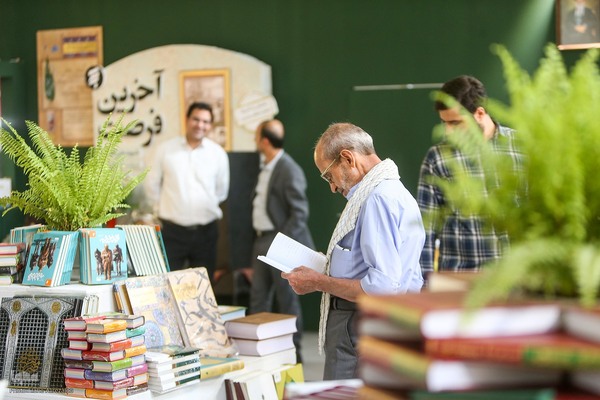 نمایشگاه کتاب تهران