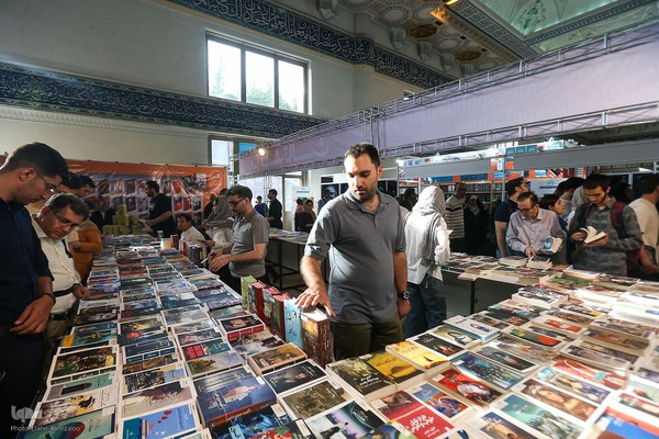 نمایشگاه کتاب تهران