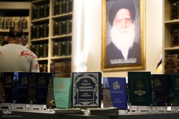 نمایشگاه کتاب تهران