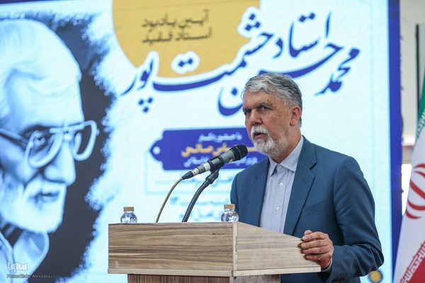 آیین گرامیداشت محمد حسین حشمت پور