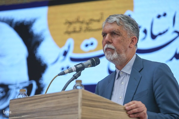 آیین گرامیداشت محمد حسین حشمت پور