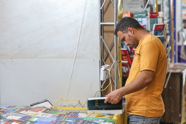 بخش ناشران دانشگاهی سی‌وششمین نمایشگاه بین‌المللی کتاب تهران