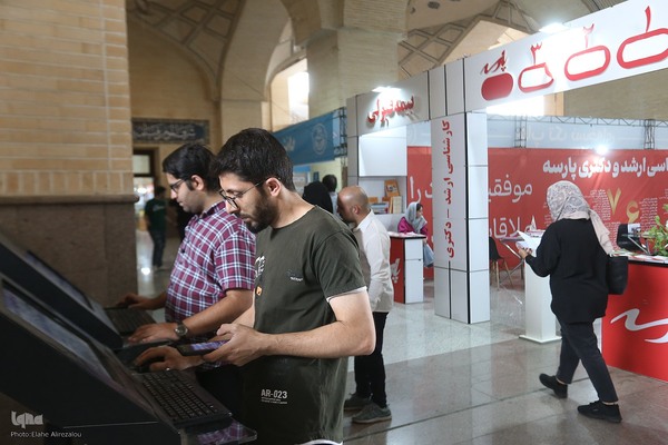 بخش ناشران دانشگاهی سی‌وششمین نمایشگاه بین‌المللی کتاب تهران