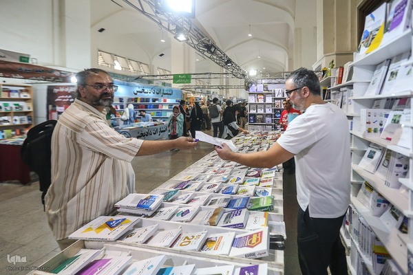 بخش ناشران دانشگاهی سی‌وششمین نمایشگاه بین‌المللی کتاب تهران