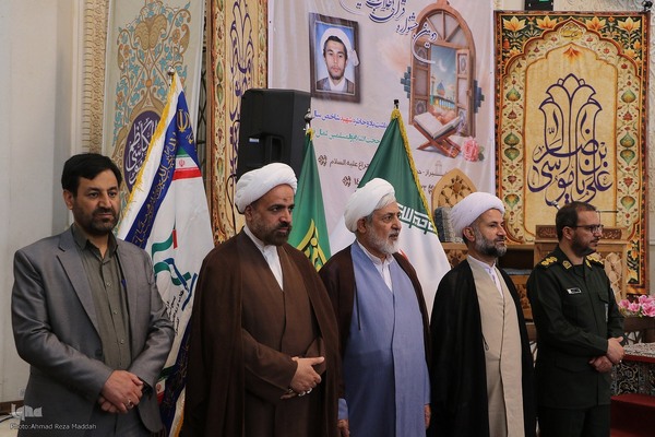 اختتامیه دومین دوره مسابقات قرآن طلاب و روحانیون کشور