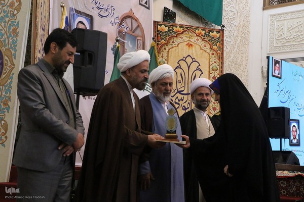 اختتامیه دومین دوره مسابقات قرآن طلاب و روحانیون کشور