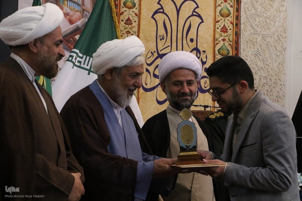 اختتامیه دومین دوره مسابقات قرآن طلاب و روحانیون کشور