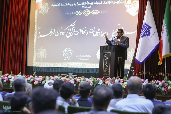 همایش تجلیل از حافظان کانون الزهرا مؤسسه مهد قرآن