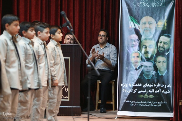 همایش تجلیل از حافظان کانون الزهرا مؤسسه مهد قرآن