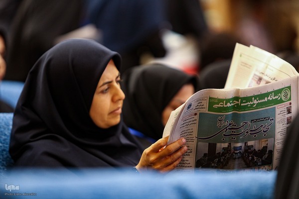 افتتاحیه همایش ملی تجارب مسئولیت اجتماعی