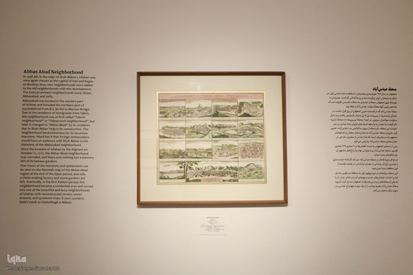 گذری بر موزه ملی هنر‌های اصفهان