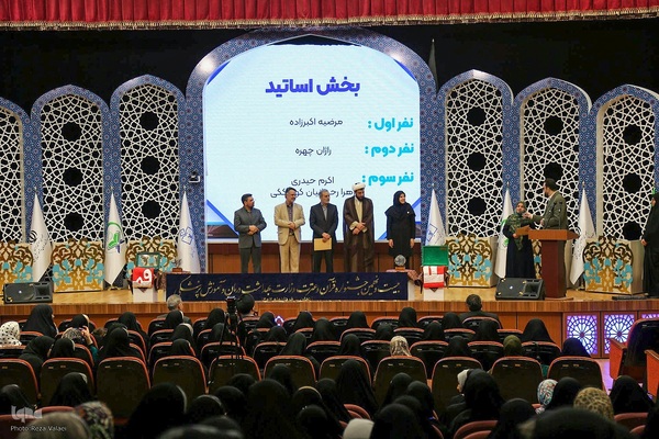 آئین اختتامیه بخش آوایی خواهران بیست و نهمین جشنواره قرآن وعترت وزارت بهداشت در زنجان