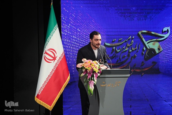 آیین اختتامیه هجدهمین جشنواره بین‌المللی فیلم مقاومت