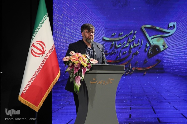 آیین اختتامیه هجدهمین جشنواره بین‌المللی فیلم مقاومت